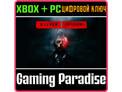 Silver Pines XBOX SERIES S|X + PC (WIN) КЛЮЧ/КОД СРАЗУ