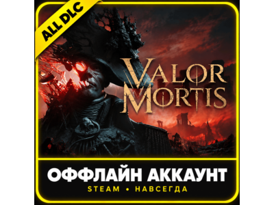 Valor Mortis Deluxe Edition • Steam • Вcе Дополнения
