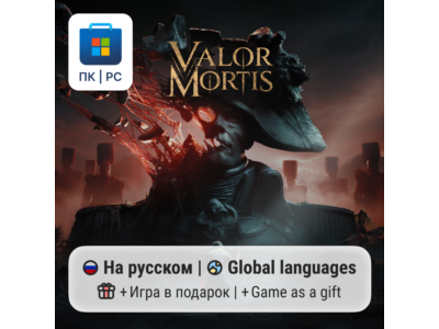 Valor Mortis / ПК (Windows) Microsoft Store