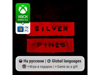 Silver Pines | Xbox Series S/X / ПК