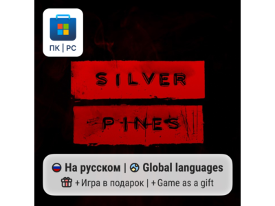 Silver Pines / ПК (Windows) Microsoft Store