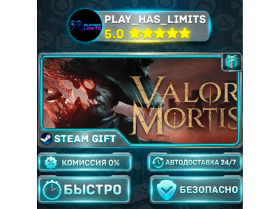 🎁Valor Mortis *RU/BY/UA/СНГ Steam Auto