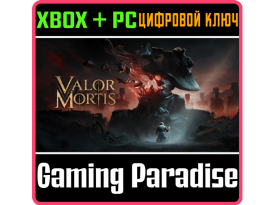 Valor Mortis XBOX SERIES S|X + PC (WIN) КЛЮЧ/КОД СРАЗУ