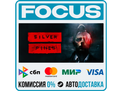 Silver Pines STEAM RU/МИР • АВТО