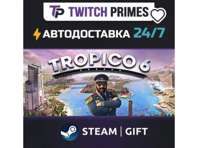 Ru+СНГ+Китай "Tropico 6" Steam Gift автовыдача 24/7