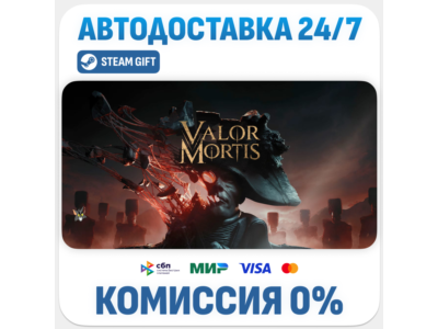 Valor Mortis · STEAM GIFT · АВТОДОСТАВКА RU, UA, KZ, BY, TR, CIS
