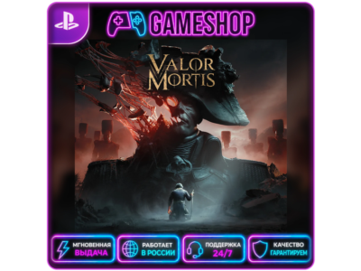 Valor Mortis PS5 | П2/П3