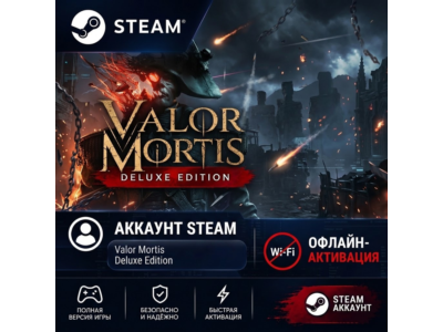VALOR MORTIS DELUXE EDITION STEAM | ГЛОБАЛЬНЫЙ КЛЮЧ | ЛУЧШАЯ ЦЕНА