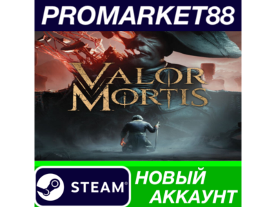 Valor Mortis Steam АККАУНТ НОВЫЙ +ПОЧТА