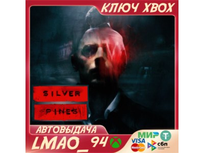 Silver Pines XBOX SERIES XS|PC КЛЮЧ