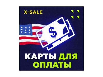 ✅US Card Worldwide 400$⚡️ДЛЯ GOOGLE/APPLE/OTHERS⚡️ЦЕНА✅