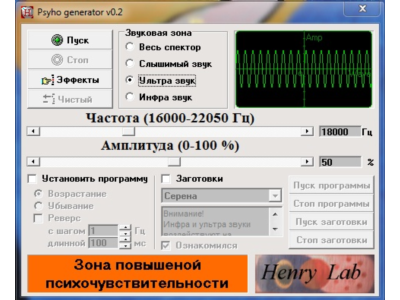 Psygen-generator-v0.2