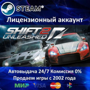✅NEED FOR SPEED SHIFT 2 UNLEASHED - STEAM - АРЕНДА АККАУНТА - ОНЛАЙН - 0% КАРТЫ