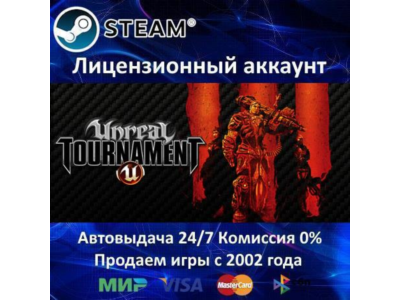 ✅Unreal Tournament 3 Black Edition✔️Steam⭐+ 25 Игр🎁АКЦИЯ⭐0% Карты💳