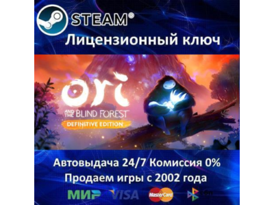 ✅Ori and the Blind Forest Definitive Edition🔑RU-CIS🎁