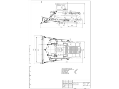 Чертеж Бульдозер на базе трактора T-220
