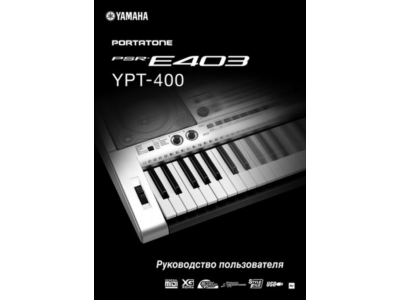 Synthesizer Yamaha PSR-E403 instruction in Russian