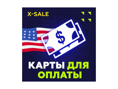 ✅US Card Worldwide 50$⚡️ДЛЯ GOOGLE/APPLE/OTHERS⚡️ЦЕНА✅