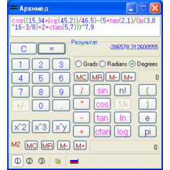 Calculator 1.0