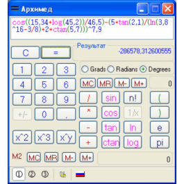 Calculator 1.0