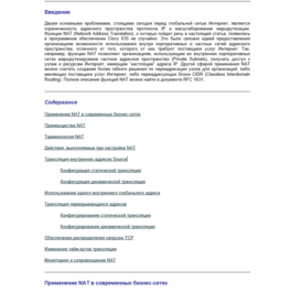 Cisco IOS (NAT) Documentation