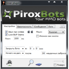 Рыбалка WoW - Рыболовный бот v3.2.1 RUS