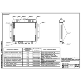 Drawing Radiator Repair