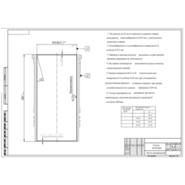 Drawing cylinder liner YaMZ-236