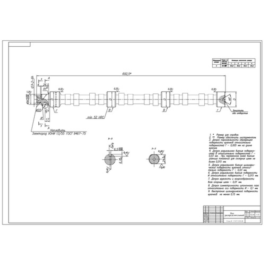 Drawing camshaft YaMZ-236