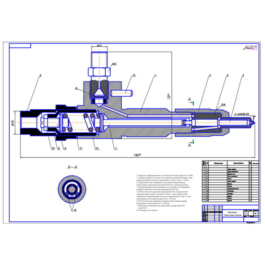 Drawing JET ENGINE