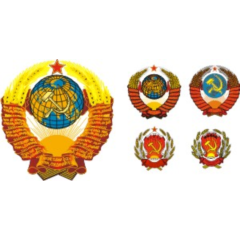 герб СССР в векторе