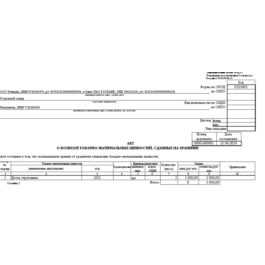 External printing form MX-3