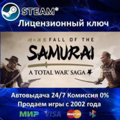 ✅A Total War Saga Fall of the Samurai✔️Steam⭐Ключ Активации🔑РФ+СНГ✔️АКЦИЯ🎁0% Карты