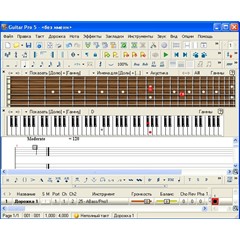 Guitar Pro 5.1