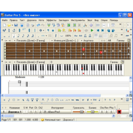 Guitar Pro 5.1