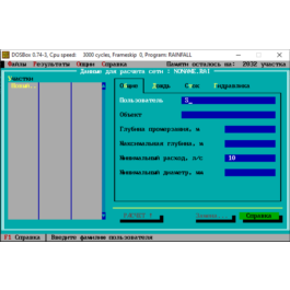 Hydraulic calculation of storm sewer networks