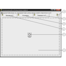 CONTROL (Rotate the cube parallel to the axis Z) KG