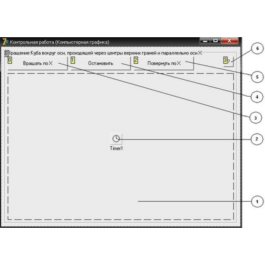 CONTROL (Rotate the cube parallel to the axis X) KG