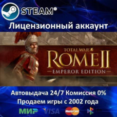 ✅Total War: ROME II Emperor Edition + 9 DLC✔️Steam⭐+ 35 Игр🎁АКЦИЯ⭐0% Карты💳