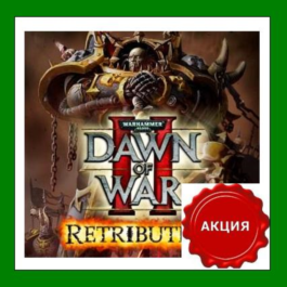 ✅Dawn of War 2 Retribution✔️Steam Key🔑Region Free⭐🎁