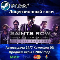 ✅Saints Row The Third Full Package✔️Steam🔑Region Free✅