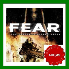 ✅F.E.A.R. Ultimate Shooter Edition✅Steam✔️RU-CIS-UA🎁