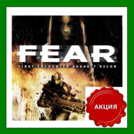 ✅F.E.A.R. Ultimate Shooter✔️Steam Key🔑Region Free