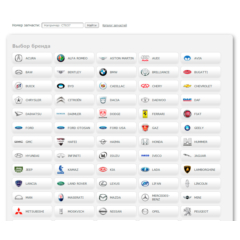 PHP модуль магазина авто-запчастей (TecDoc)