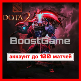 DOTA 2 🔥 | up to 100 matches + Mail ✅