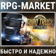 EURO TRUCK SIMULATOR 2 (STEAM/РФ+СНГ) + ПОДАРОК