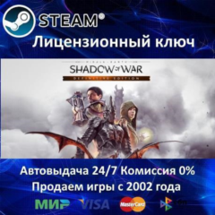 ✅Middle-earth Shadow of War✔️Steam⭐Ключ Активации🔑РФ+СНГ✔️АКЦИЯ🎁0% Карты💳