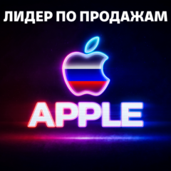 Подарочная карта Apple iTunes (RU) 500-10000 руб. ЦЕНА