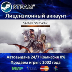 ✅Middle-earth: Shadow of War Definitive Edition✔️Steam⭐+ 30 Игр🎁АКЦИЯ⭐0% Карты💳