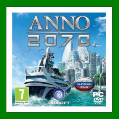 ✅Anno 2070 Complete Edition✔️Ubisoft Key🔑RU-CIS-UA⭐